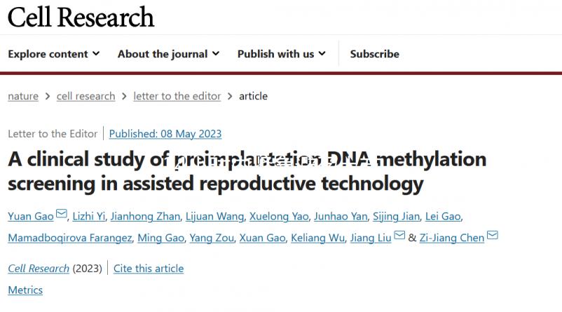24小時內(nèi)緊急避孕土方法分享！沖洗有沒有用答案在這