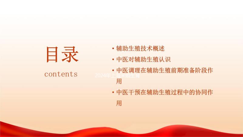 2024年上海未婚生育政策發生變化，外地人到黃浦區如何建卡