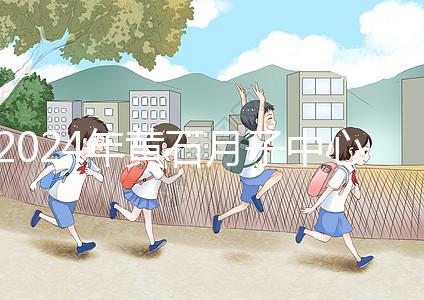 2024年黃石月子中心價格不貴，前三大機構(gòu)設備知名度高