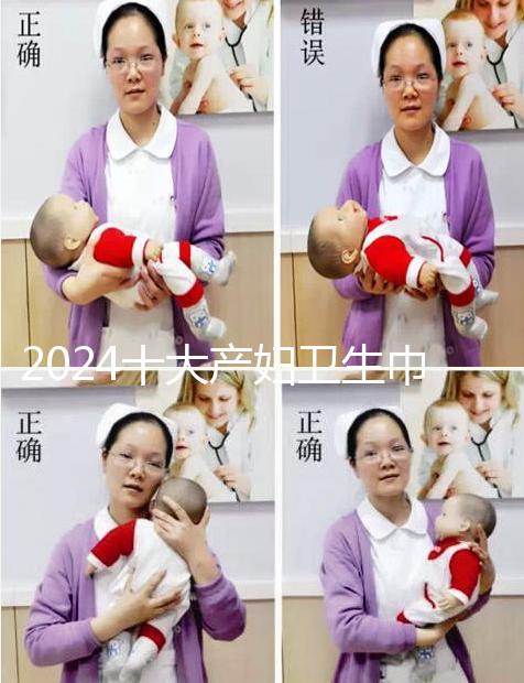 2024十大產(chǎn)婦衛(wèi)生巾紅榜名單來(lái)嘍！誕福、嬌雪安全又好用