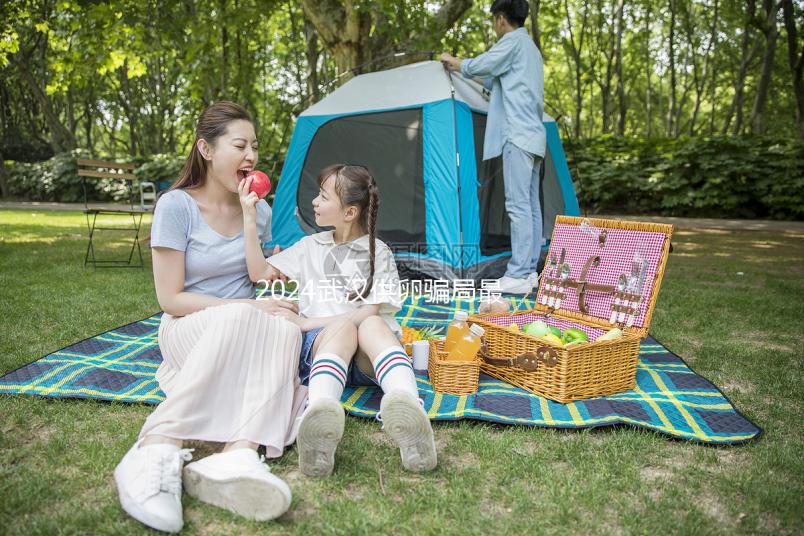 2024武漢供卵騙局最新案例出爐，是不是真的看完便知