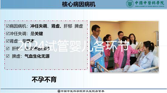 2024試管嬰兒各環(huán)節(jié)費用解讀，該了解下真正的收費啦！